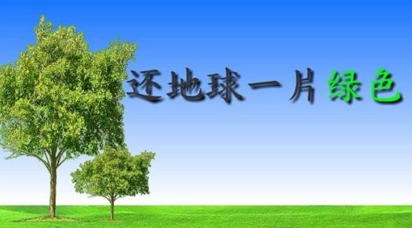 河北日報:我省實(shí)施分區(qū)域差別化環(huán)境準(zhǔn)入政策　 8市劃為大氣傳輸通道一級紅線區(qū)